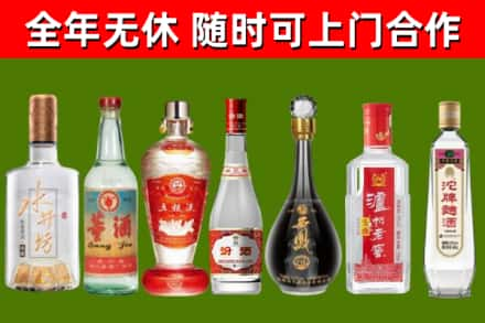 娄底市烟酒回收名酒系列.jpg