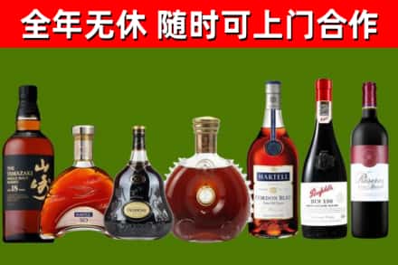 娄底市烟酒回收洋酒系列.jpg