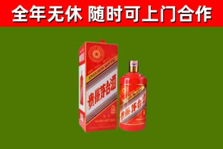 娄底市烟酒回收生肖茅台酒瓶.jpg