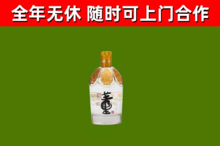 娄底市回收董酒