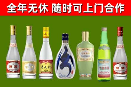 娄底市烟酒回收汾酒系列.jpg