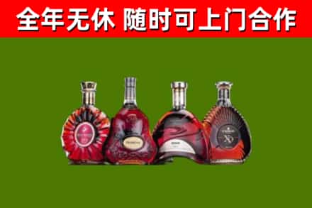 娄底市烟酒回收洋酒.jpg